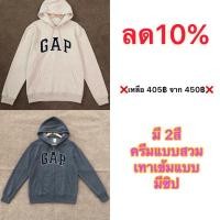 ราคา GAP hood (แบบสวมสีครีม/แบบมีซิปเทาเข้ม) (3314633958)