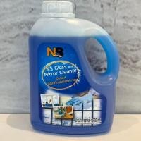 ราคา NS Glass and Mirror Cleaner เอ็นเอส ผลิตภัณฑ์เช็ดกระจด ปริมาณสุทธิ 1000 มล. (27882864514)