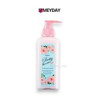 ราคา โลชั่นน้ำหอม บำรุงผิว มิสทิน บลูม เพอร์ฟูม Mistine pretty Blooms Perfume Lotion 190 ml. (24286578947)