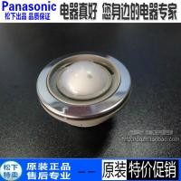 ราคา Panasonic หม้อหุงข้าว SR-MH101 MH151-S MH181-R H15C1 หมวกให้ความชุ่มชื้นหลอดไอน้ํา (52901715305)