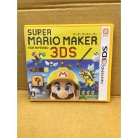 ราคา ตลับแท้ [3DS] Super Mario Maker for Nintendo 3DS (CTR-P-AJHJ) (17734468751)