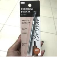 ราคา ดินสอเขียนคิ้ว DaisoJapan (2152742627)