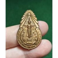 ราคา เหรียญหลวงพ่อบ้านแหลม วัดดรุนอกพระบรมธาตุเจดีย์ศรีปราการ ปี๒๕๕๒ (41373316922)