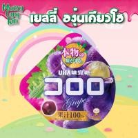 ราคา แพคเกจญี่ปุ่น ไม่ใช่จีน ขนมญี่ปุ่น UHA Kororo เยลลี่ โคโรโระ เยลลี่ ทำจากน้ำผลไม้ 100% MuengLongkin (15233343304)