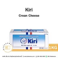 ราคา Kiri Cream Cheese คิริ ครีมชีส 1KG (29024156573)