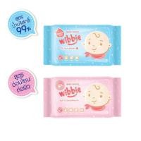 ราคา (ซื้อ 1 แถม 1)Wibbie Baby วิบบี้เบบี้ ทิชชู่เปียก สูตรน้ำแร่ธรรมชาติ / สูตรอ่อนโยน (80 แผ่น) (2693713540)