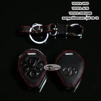 ราคา ซองกุญแจ พวงกุญแจ กุญแจรีโมท ธรรมดา สีดำ สำหรับ Toyota VIGO / Altis / Fortuner รุ่นปี 08-14 (2701875186)