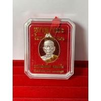 ราคา เหรียญยกฐานะหลวงพ่อเอื้อนวัดวังแดงใต้เนื้อเงินลงยาสีแดง (21260837596)