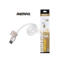 ราคา Remax สายชาร์จ RC-D002i4 สำหรับ iPhone 4/4s, iPad 1/2/3 (89231287)