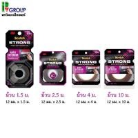 ราคา 3M Scotch Auto Exterior เทปกาวสองหน้า สำหรับติดชิ้นส่วนรถยนต์ (28777275113)