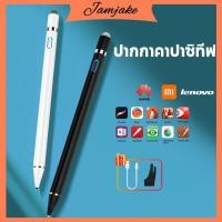 ราคา [ใช้ได้กับทุกซีรี่ย์] ปากกาทัชสกรีน โทรศัพท์ stylus ปากกา สไตลั pencil การเขียนหน้าจอ stylus สำหรับ อุปกรณ์พกพาต่างๆ (20045396178)