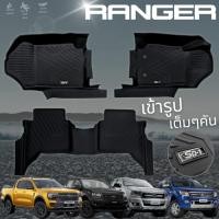 ราคา PU 6D พรมปูพื้นรถยนต์ FORD RANGER ปี 2012-2027 4ประตู แคป ตอนเดียว ทุกรุ่นย่อย พรมกันลื่น พรมกันนํ้า พรมรถยนต์ (43723665983)