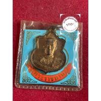 ราคา พระแท้ สมเด็จพระนเรศวรมหาราช รุ่นสู้ ปี 2548 เนื้อทองแดง พร้อมซองเดิม รับประกันพระแท้ มีเก็บเงินปลายทาง (57051029390)
