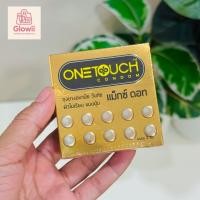 ราคา ถุงยางอนามัย [วันทัช แม็กซ์ ดอท ขนาด52มม.ผิวไม่เรียบ] [บรรจุ 3ชิ้น/กล่อง] OneTouch Maxx Dot Condom (43075340416)