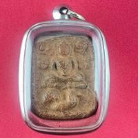 ราคา จี้พระหลวงพ่อปาน ขี่ ไก่ พิมพ์ไก่หางพวง วัดบางนมโค จ.อยุธยา เนื้อ เดินเผา (53105662850)