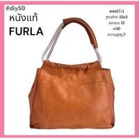 ราคา กระเป๋าหนังแท้งานตู้ญี่ปุ่นมือสอง (26565800638)