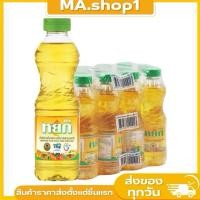 ราคา หยก น้ำมันปาล์ม 250x มล 12 (40513239783)