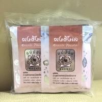 ราคา ผงฮังเล ผงฮังเลแม่น้อย (ขายยกแพ็ค) (885904487)