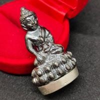 ราคา พระกริ่งจักรพรรดิ์ หลวงพ่อรวย วัดตะโก ประทับบัว เนื้อนวโลหะ 4ซม.ใต้ฐานหุ้มเลส ใต้ฐานประทับยันต์พญาไก่คู่เลเซอร์คาถามงคล (17922355725)