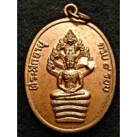 ราคา พระเก่านาคปกให้บูชาค่ะ (23144886561)