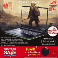 ราคา ASUS NOTEBOOK ROG STRIX G G731GU-EV231T (5921472891)