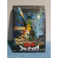 ราคา GODZILLA VS SPACEGODZILLA (1994) / ก็อตซิลล่า ปะทะ สายพันธุ์ก็อตซิลล่าต่างดาว (DVD) มือ 2 (11237102364)