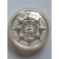 ราคา เหรียญจตุคามปี 2548 - ของสะสม (40862175380)