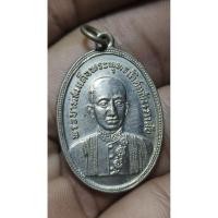 ราคา การันตีพระแท้ เหรียญพระบาทสมเด็จพระพุทธเลิศหล้านภาลัย (ร.2) งานฉลองพระบรมราชสมภพครบ 200 ปี วัดอรุณฯ ปี 2511 เก่าปีลึก (43218939233)