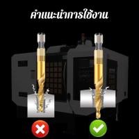 ราคา 3mm-10mm 6ชิ้น ชุดต๊าปเกลียว ดอกต๊าป ต๊าปเกลียว ชุบไทเทเนียม ดอกต๊าปเกลียว ชุดดอกสว่าน สีทอง ชุดดอกต๊าป ใส่กล่อง (7295509885)