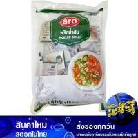 ราคา พริกน้ำส้ม 7 กรัม (50ซอง) เอโร่ Aro Pickled Chilli (17069948898)