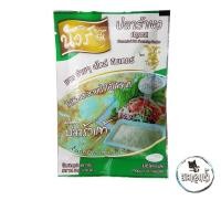 ราคา ปลาร้าผง ปรุงรสนัวร์-สีเขียว (แบบซอง) น้ำหนัก 50 กรัม (999761741)