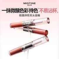ราคา New Product#Mistine Missting Double-Ended Lip Gloss Mirror Water Gloss Natural Enhancing Lip Color Long-Lasting Non-Sticky Whitening11Y (45353079586)