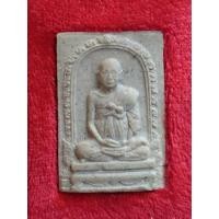 ราคา สมเด็จรูปเหมือนพระพุฒาจารย์โตพรหมรังสีวัดระฆังรุ่น122ปี (24220228069)