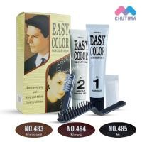 ราคา ครีมย้อมผม มิสทีน อีซี่ คัลเลอร์ Mistine Easy Color Hair Color Cream 40 g. (3021546564)