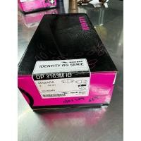 ราคา ผ้าเบรคหน้ามาสด้า3สกายแอคทีฟ (27106783643)