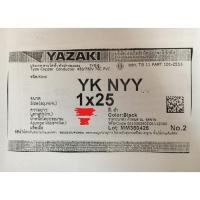 ราคา สายไฟ ตัดแบ่ง 40 / 50 / 60 เมตร NYY 1 x 25 sq.mm. ยาซากิ YAZAKI (25566526115)