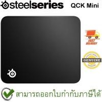 ราคา SteelSeries Qck Gaming Mouse Pad (Mini) ของแท้ แผ่นรองเมาส์ (8626645982)