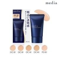 ราคา (ใหม่/แท้ พร้อมส่ง) Kanebo Media Bright Up Liquid Foundation ครีมรองพื้นสูตรน้ำ คาเนะโบะ (40400220663)