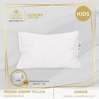 ราคา Luxury หมอนโรงแรม 6 ดาว หมอนหนุนไมโครคลิมป์ รุ่น Junior (16x24 นิ้ว) (5952714420)