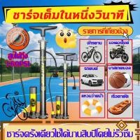 ราคา ที่สูบลม สูบจักรยาน สูบลม มอเตอร์ไซค์ สูบลมจักรยาน ที่สูบลมจักรยาน สูบลม 160PSI ที่สูบลมมอเตอร์ไซค์ ที่เติมลมจักรยาน (46454678455)