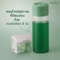 ราคา กิฟฟารีนคลอโรฟิลล์ ซี-โอ คลอโรฟิลล์ผสมวิตามินซี โอลิโกฟรุคโตส และสารสกัดจากแอปเปิ้ล(1 กรัม x 30 ซอง) (41676851459)
