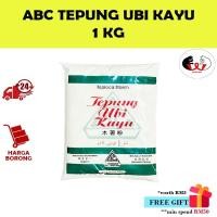 ราคา ABC/แป้งมันเทศไม้แป้งมันสําปะหลัง [1 KG] (52501438087)