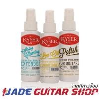 ราคา น้ำยาทำความสะอาดกีตาร์ จาก Kyser Made in USA. (22512821724)