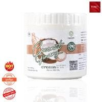 ราคา Coconut Ginseng Cream For All Skin By EPS โสมมะพร้าว (500 กรัม x 1 กระปุก) (9756529097)