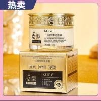 ราคา Cool Type Six Reorganization Collagen Three Because Four Seasons Restoration Cream ครีมให้ความชุ่มชื้น 25.12.14 (44277678448)