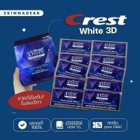 ราคา แผ่นแปะฟัน Crest 3D whitestrips ฟันเหลือง (46902601849)