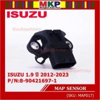 ราคา ***ราคาพิเศษ***Map sensor ของใหม่ 100% แม๊ป เซนเซอร์ Isuzu 1.9 ปี2012-2023 (P/N : 8-90421697-1) พร้อมจัดส่ง (19886617248)