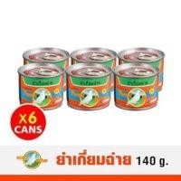 ราคา Pigeon ตรานกพิราบ ยำเกี่ยมฉ่าย (Pack 6 ) ขนาด 140 กรัม (8850035805055) (11403652904)