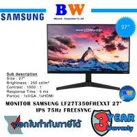 ราคา SAMSUNG LED Monitor 27" LF27T350FHEXXT IPS ประกัน 3 ปี (12403137065)