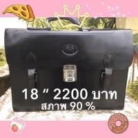 ราคา กระเป๋านักเรียน Jacob 18 นิ้ว (804807970)